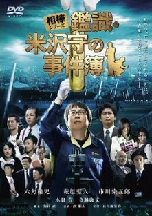 DVDは映像特典(約157分)を収録!